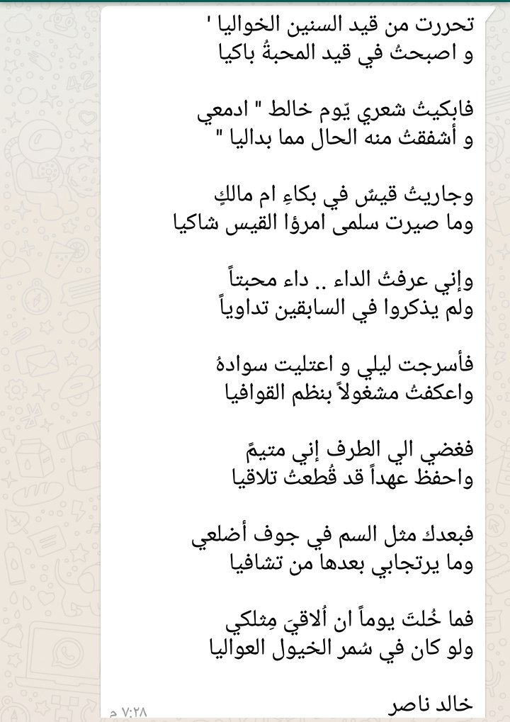 خالد الناصر tweet media