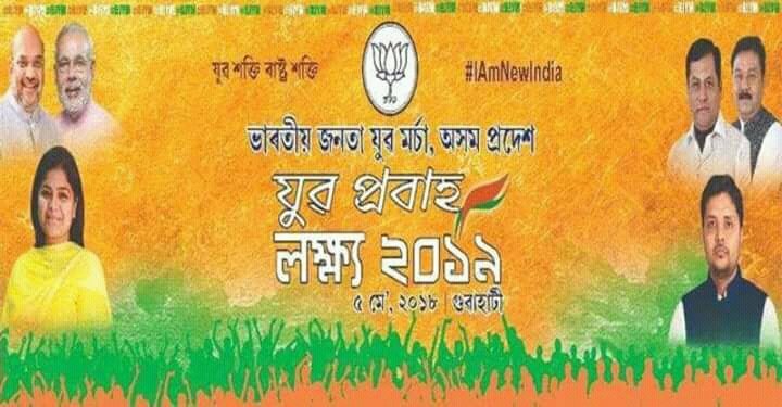 Champak thakuria tweet media