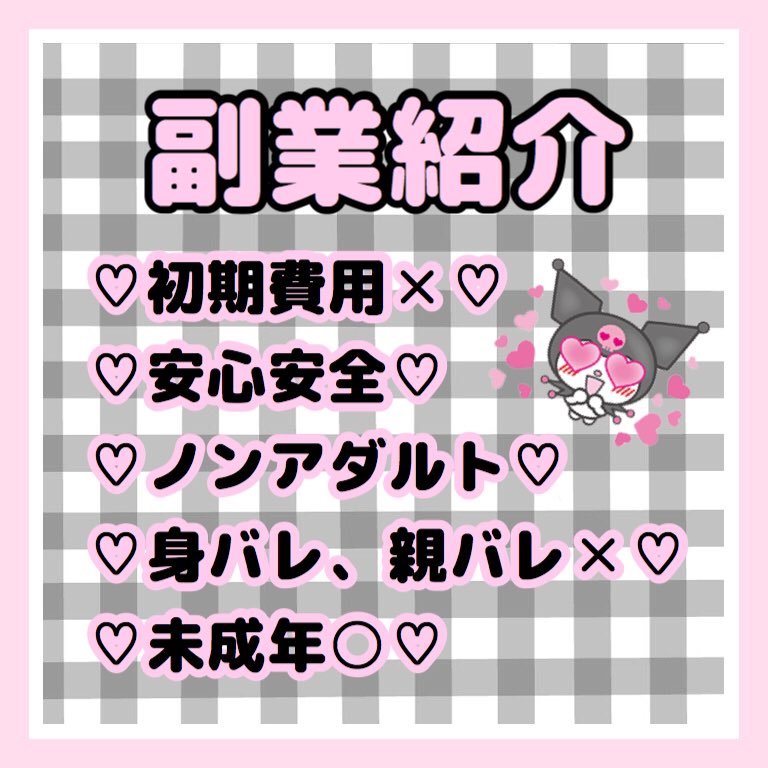 ♡Kちゃん♡ tweet media