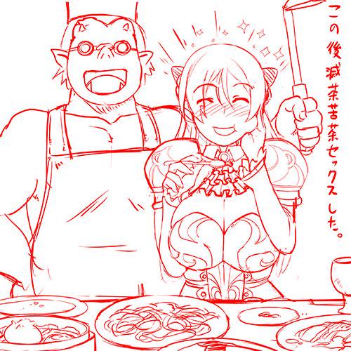 昔描いたやつ。大食漢設定も入れてくれてよかた。
左のはオルロギンという恥辱の女騎士本編の主人公で正妻なのです。 