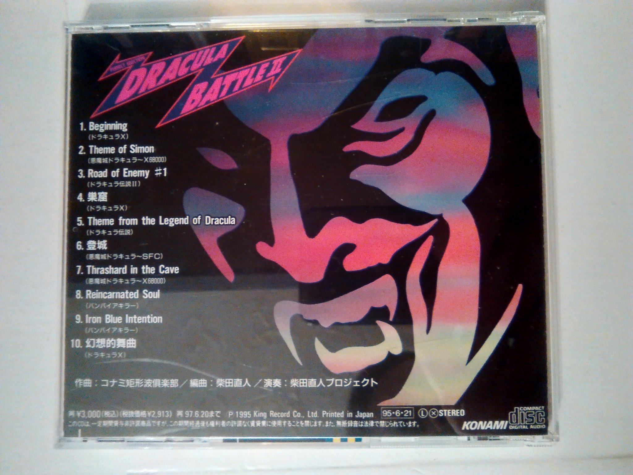 Lee Jackson On Twitter Another Collaboration From The 90 S Between Konami And Naoto Shibata This Time It S Metal Arrangements Of Castlevania Tracks This Is The One I Ve Been Wanting Most For A
