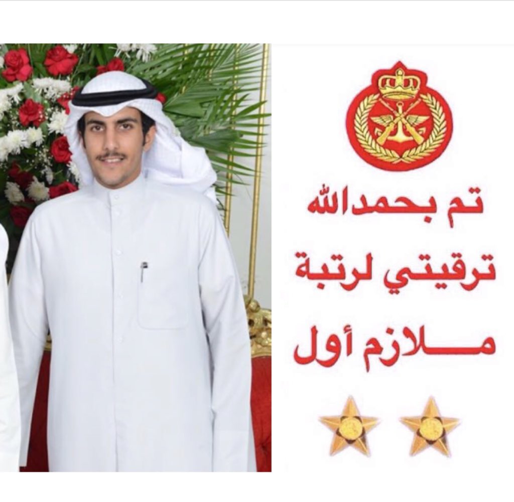 نبارك للملازم اول بدر شجاع العتيبي بمناسبة الترقية مبروك ومنها للأعلى
