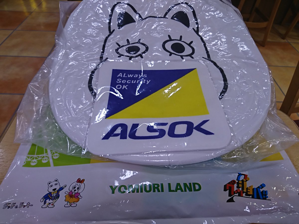 新橋テツロウ 偽じゃんけんマスター ハシビロgo は ホワイトキャニオン の後継で14 3 19 に50周年記念で開設した ツイストコースターロビン が構造起因の逆走 負傷者0 を起こし初日で運休 国交省事故調査報告書発表後に撤去という哀れな黒歴史を