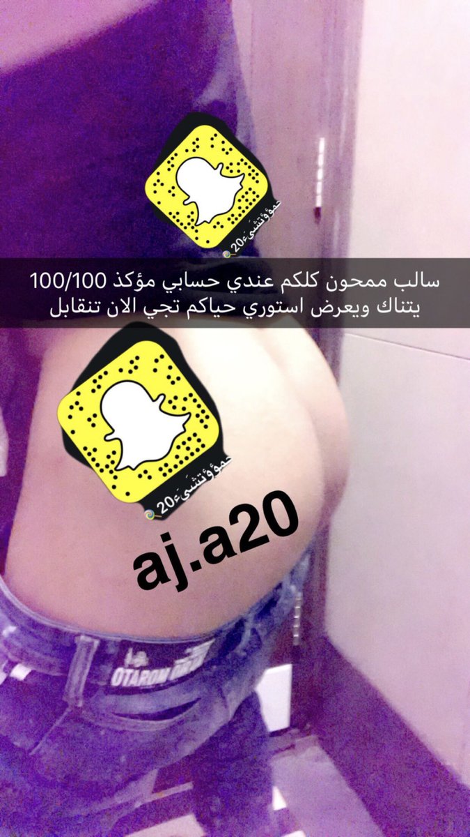 f88_gu's tweet photo. انا سالب مفتوح ممحون و مص الان نتقايل حياكم زاير  بريده يضيفني سنابي aj.a20  #نحيف #دب #موجب #فحل #مبادل #سالب #متان #متين #دبدوب #دب #القصيم #بريده #مزز #كاش #ورعان #نحاف_خققِ #نحيف_لدب #دبدوب_جدة #دبدوب_لنحيف #بنات #قحابِ #شراميطِ #الرياض #عرعر #حائل #مشعر #اسمر #خال # https://t.co/MMaESeKok2