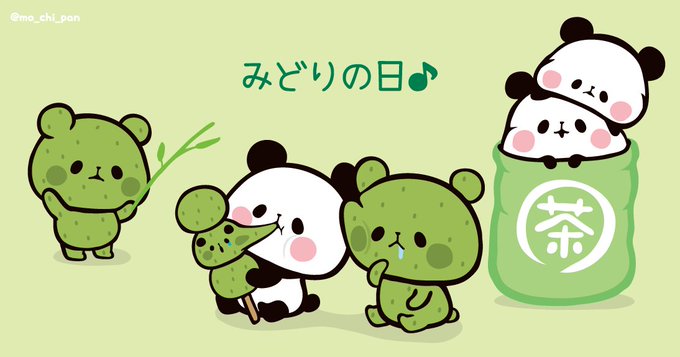 もちぱんのtwitterイラスト検索結果 古い順