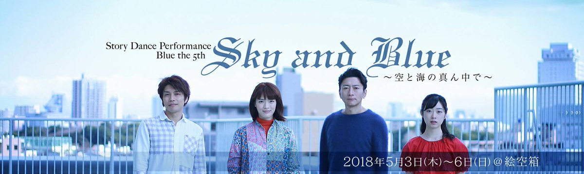 aldanity1970's tweet image. 5月4日
工藤新一(江戸川コナン)誕生日。
本日、江戸川橋。
#SkyandBlue