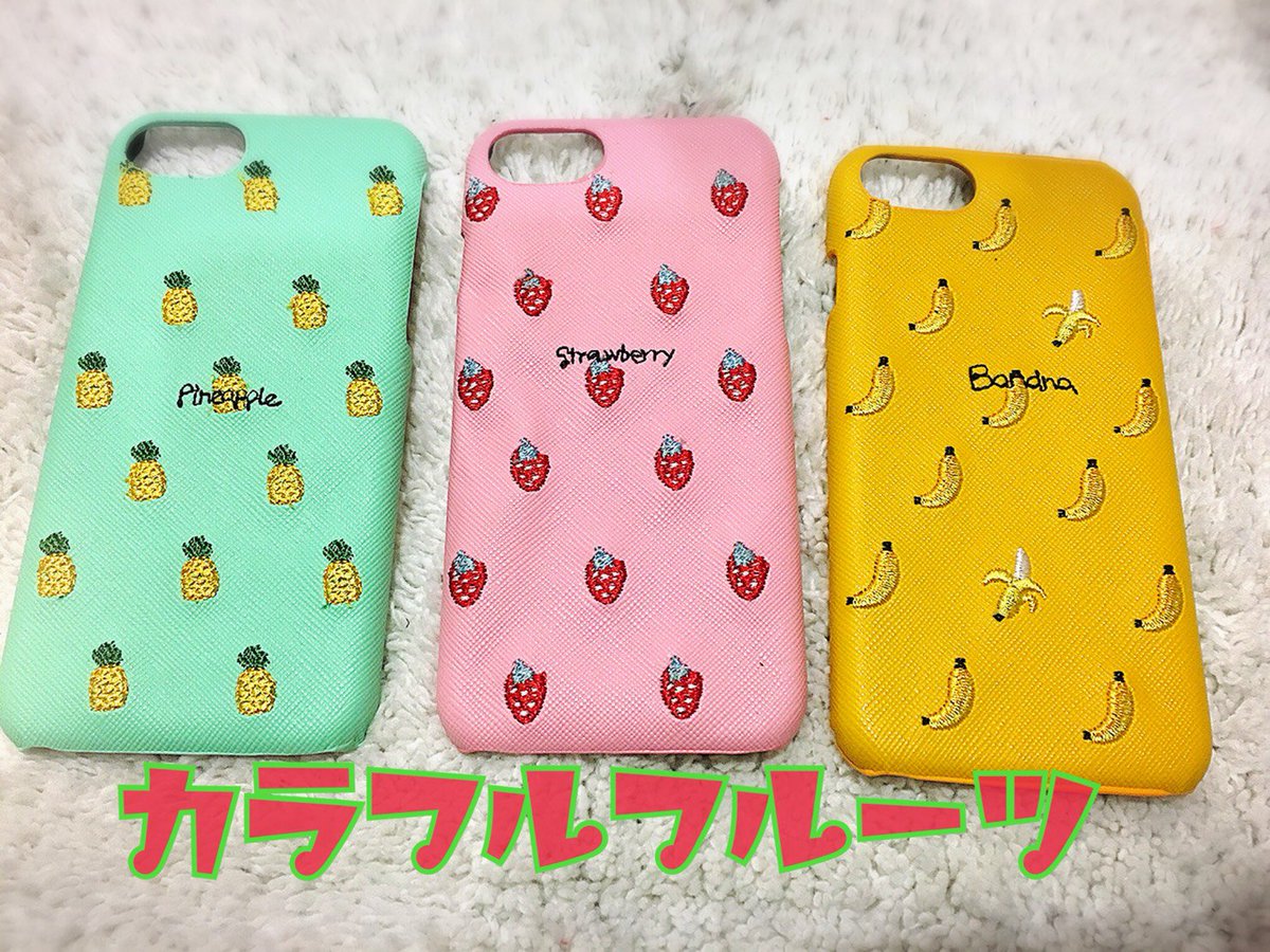 ミカヅキモモコ Pe Twitter 刺繍付きiphoneケース 各 300 Tax Iphoneケースが大好きな私が今 イチオシのケース です 刺繍入りなのがめちゃくちゃかわいいです 明るい色のケースだとバッグの中で迷子にならないですよ 笑 Iphone イチオシ 刺繍入り