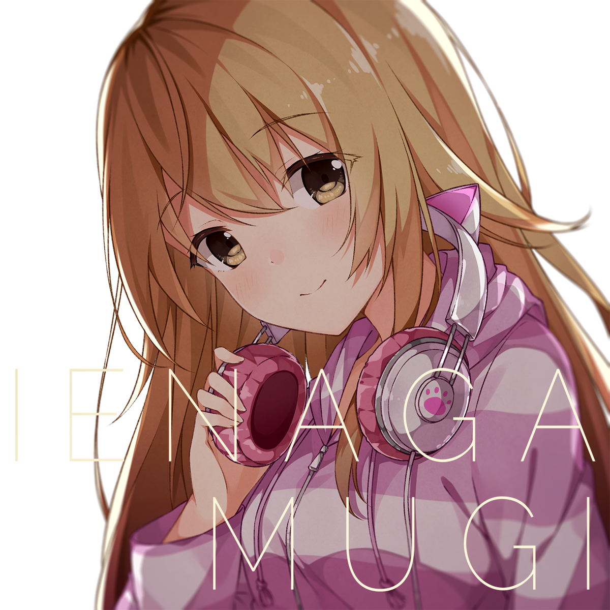 ぴら むぎちゃんはがわいいなぁ