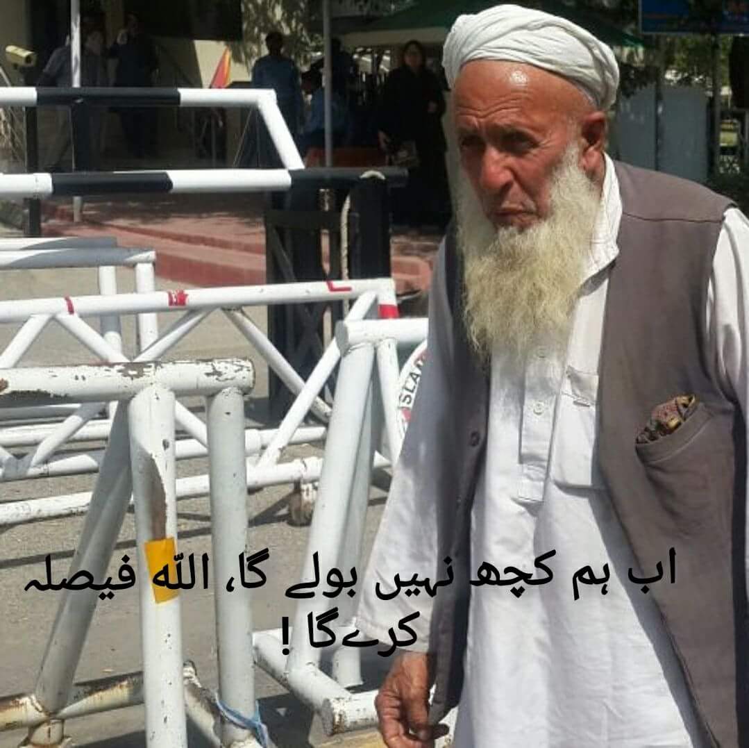 RizwanSajid8's tweet photo. "اب ہم کچھ نہیں بولے گا، ہمارا بچہ آپکی جھولی میں ہے، اگر انصاف نا دیا تو اللہ فیصلہ کرے گا"
لاپتہ شخص خیر الرحمن کے بوڑھے باپ بابا رحمان کا عدالت میں بیان۔۔
Via @AminaMJanjua
#FreeMissingPersons #SC #CJP https://t.co/PBz0Bw6OZL