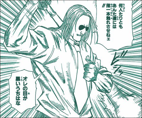 ちゃん速 Twitterissa Hunter Hunter ハンター ハンター モラウ 登場 毎 株を上げてた ちゃん速 ハンター ハンター モラウ って登場の度に株を上げてたなwwwww 画像あ T Co 7ktrw1qwtq ちゃん速 Twitterissa Hunter Hunter ハンター ハンター モラウ 登場 毎 株を上げてた ちゃん速 ハンター ハンター モラウ って登場の度に株を上げてたなwwwww 画像あ T Co 7ktrw1qwtq