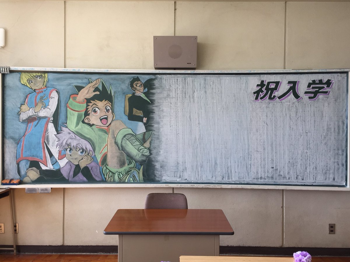 コンプリート ハイキュー 黒板 アート アニメ 野球 イラスト 無料