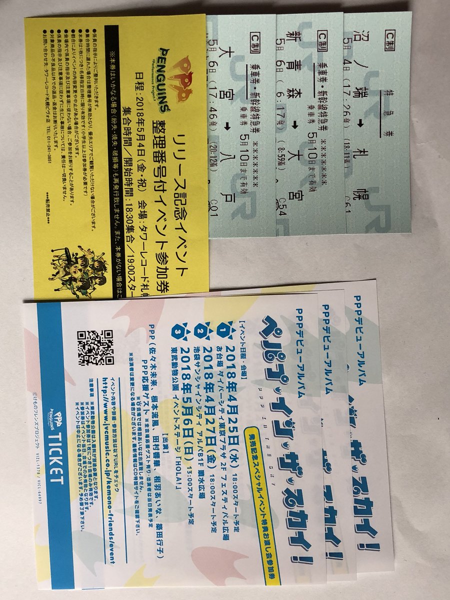 a874's tweet photo. 今日から三連戦 https://t.co/Lk3kHXcev2