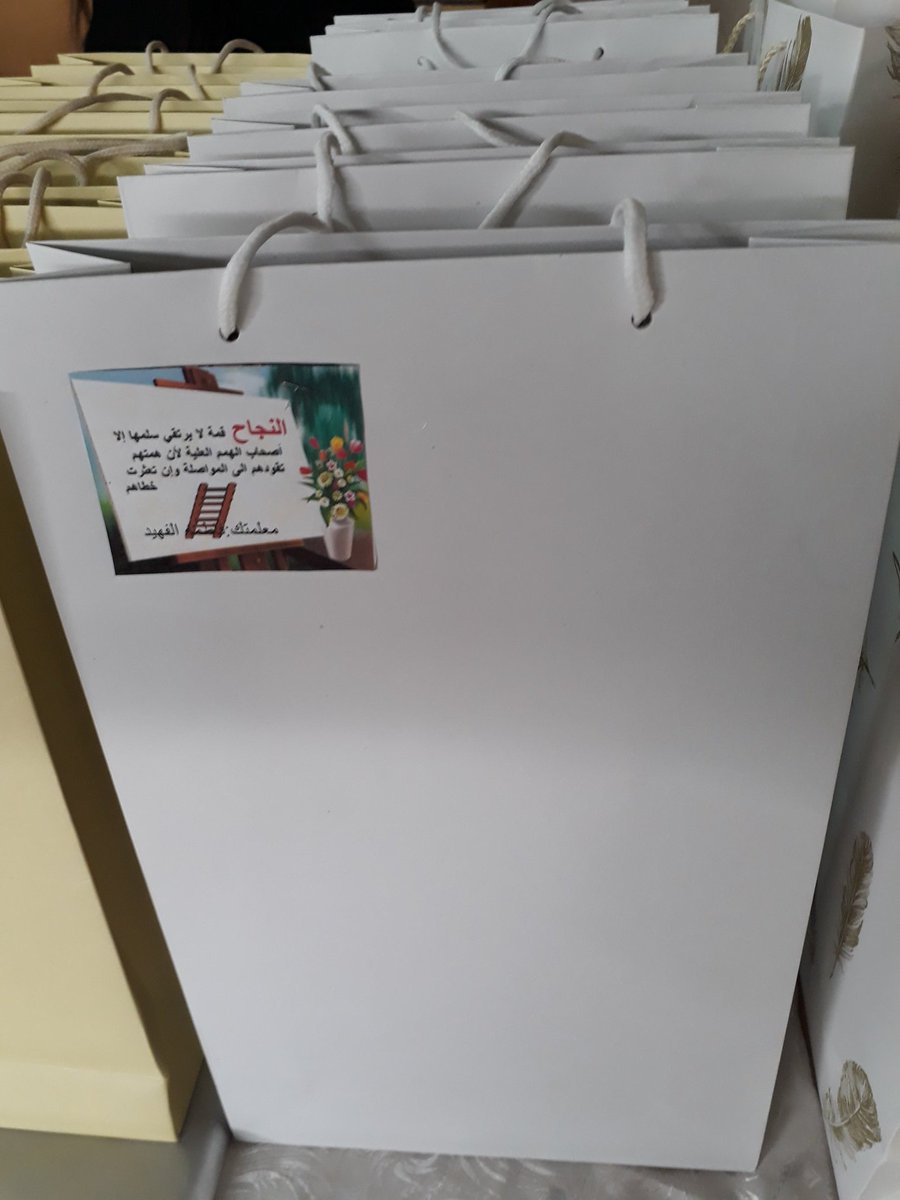 Ebtdaiah7's tweet photo. اهداء مميز من معلمتنا المتميزة..
أ/ فاطمة الفهيد
للطالبات المتفوقات
سلمت يمينك معلمتي 💖 https://t.co/i4C3U3cIoj