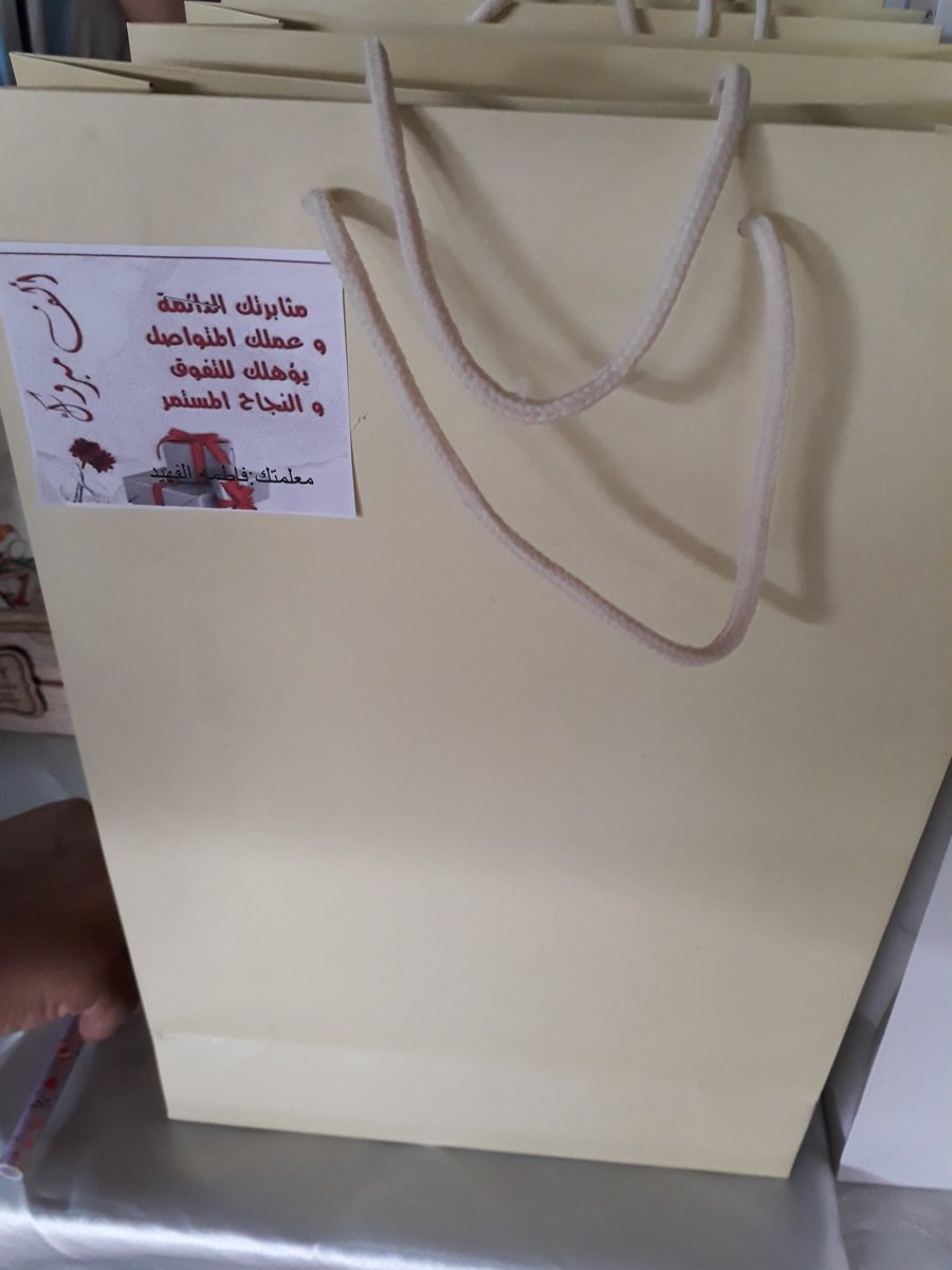 Ebtdaiah7's tweet photo. اهداء مميز من معلمتنا المتميزة..
أ/ فاطمة الفهيد
للطالبات المتفوقات
سلمت يمينك معلمتي 💖 https://t.co/i4C3U3cIoj