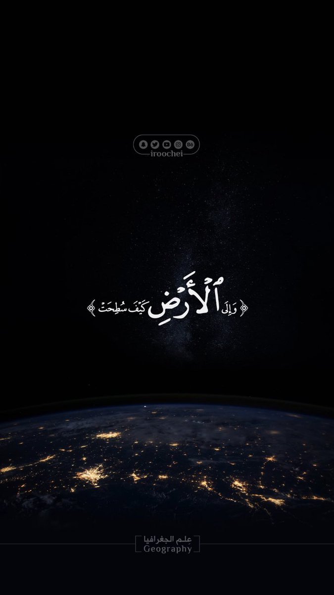 qliiil0's tweet photo. لعلها تكون شفيعه لي بعد موتي🖤🖤! https://t.co/BjODYgMwMU