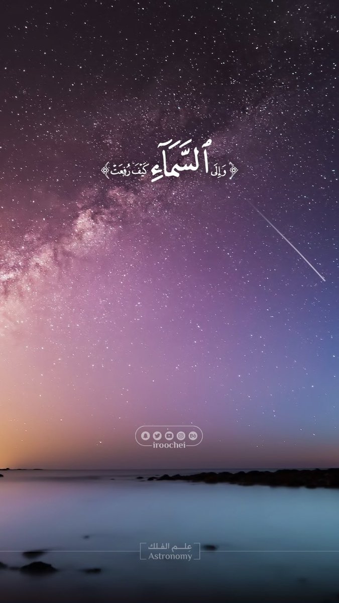 qliiil0's tweet photo. لعلها تكون شفيعه لي بعد موتي🖤🖤! https://t.co/BjODYgMwMU