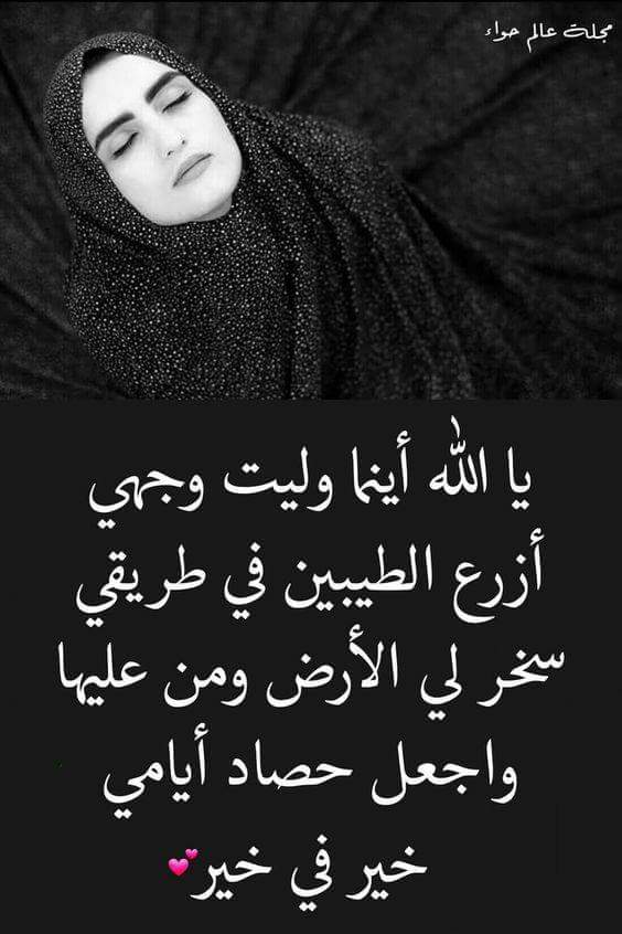 Naniy2018's tweet photo. آمين https://t.co/ZuJSLo7JC5