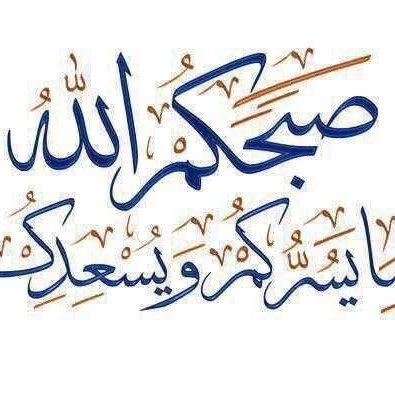 #صورة_ملف_شخصي_جديدة