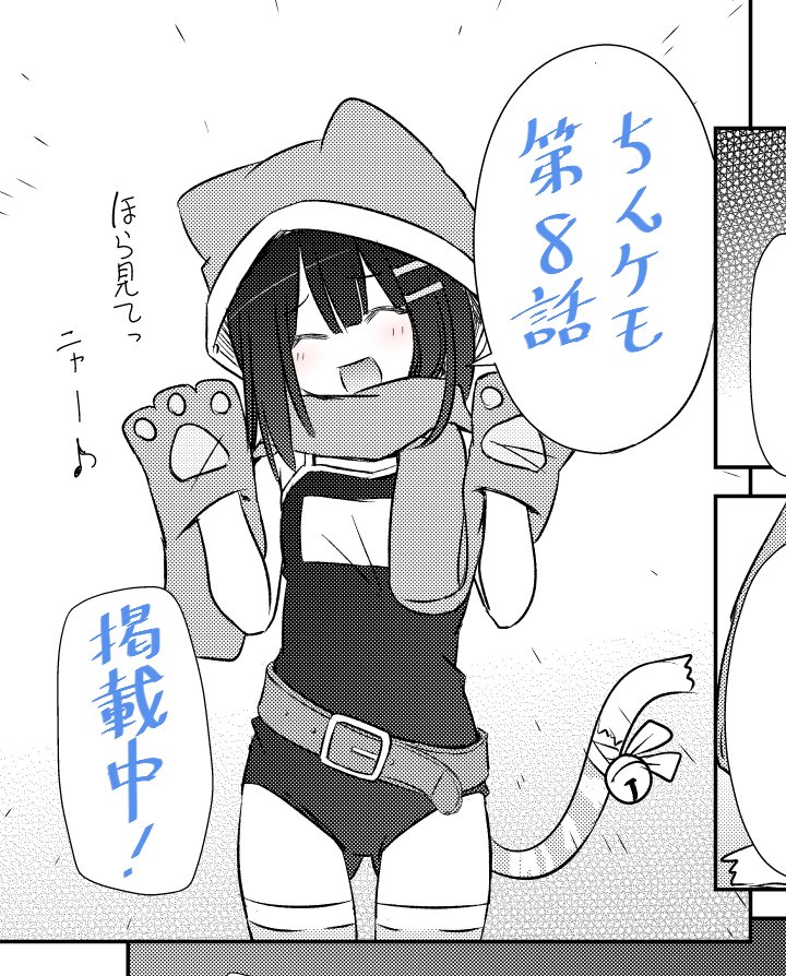 コミックビーム100 Vol.8配信中ですよ～。+。゜☆ #コミックビーム100 
