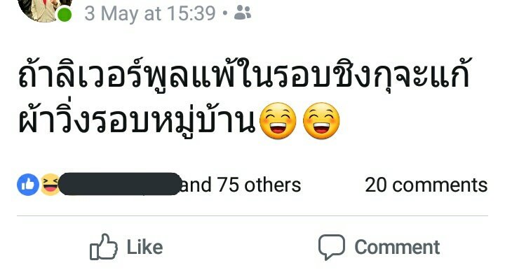BBTARO332's tweet photo. เราคนนึงทีเชียร์ลิเวอร์พูล แต่เราก็จะแคปเก็บไว้ 55555555
#ขออนุญาติเจ้าของภาพนะคะ  #Liverpool #LiverpoolFC https://t.co/14NCQ06xp8