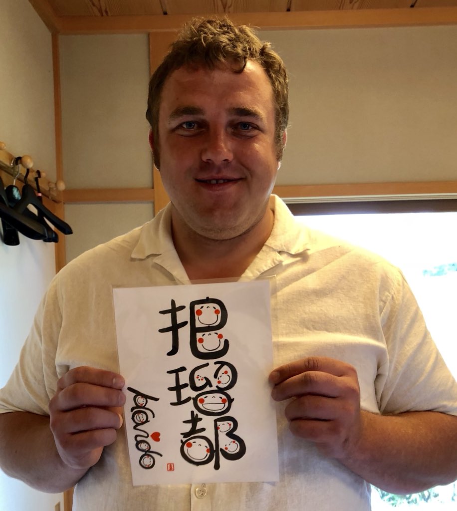 Yanagida mayor から こんな すてきな Present を いただきました。

SAKU の みなさん ほんとうに ありがとうございました。

そして たけしさん おせわになりました。

つぎの Stage でも ガンバルトー！