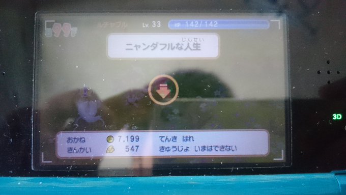 ギアチェンジガブさん の最近のツイート 16 Whotwi グラフィカルtwitter分析