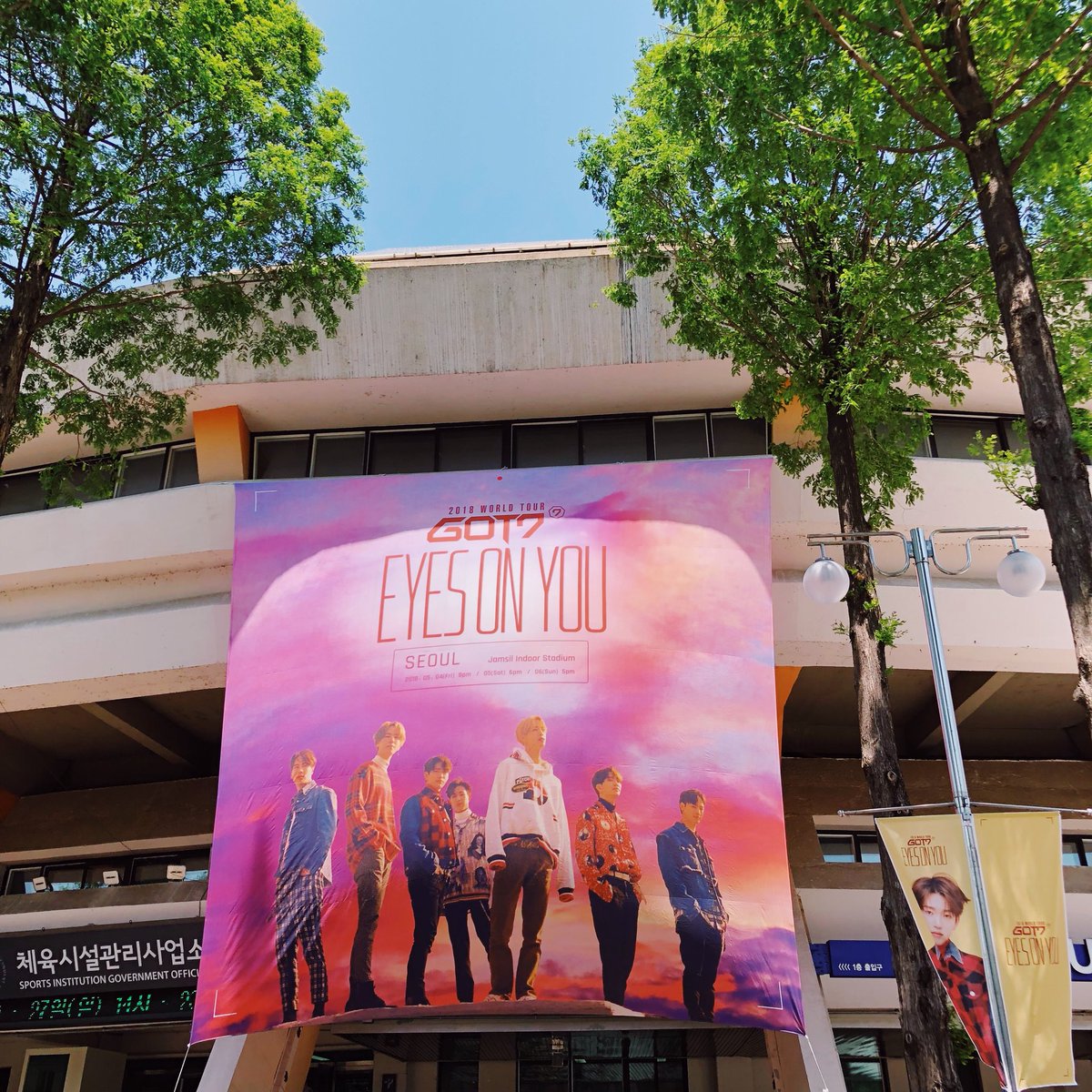 GOT7Official's tweet photo. GOT7 2018 WORLD TOUR 'EYES ON YOU' IN SEOUL 
D-DAY! 🐥💚
아가새 덕분에 더 완벽하게 느껴지는 날씨! 곧 만나요💚
Weather feels extra better, thanks to I GOT7! See you soon💚

#GOT7
#갓세븐
#EyesOnYou
#GOT7WORLDTOUR https://t.co/fDgugy5iNN