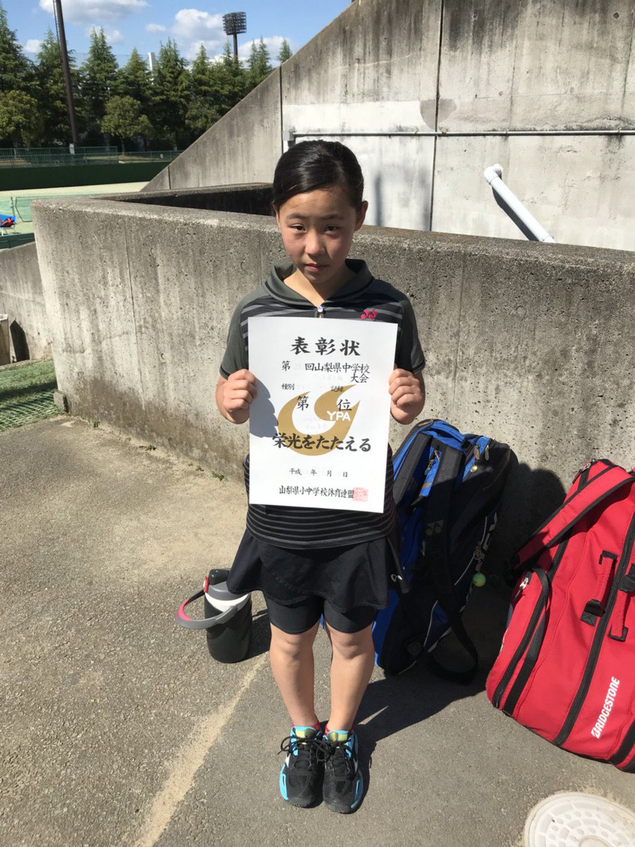 ট ইট র 山梨学院中学校 公式 テニス部 第23回山梨県中学校テニス選手権大会に出場しました 女子シングルスは１年生の米山夏果さんが見事優勝しました また 男子ダブルスは岩間悠莉 杉嵜春光ペアが２位となりました 他にも団体戦を始めとして 生徒