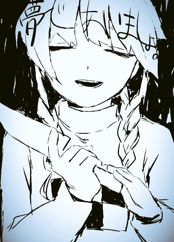 いもむし Wanwanwantar Twitter