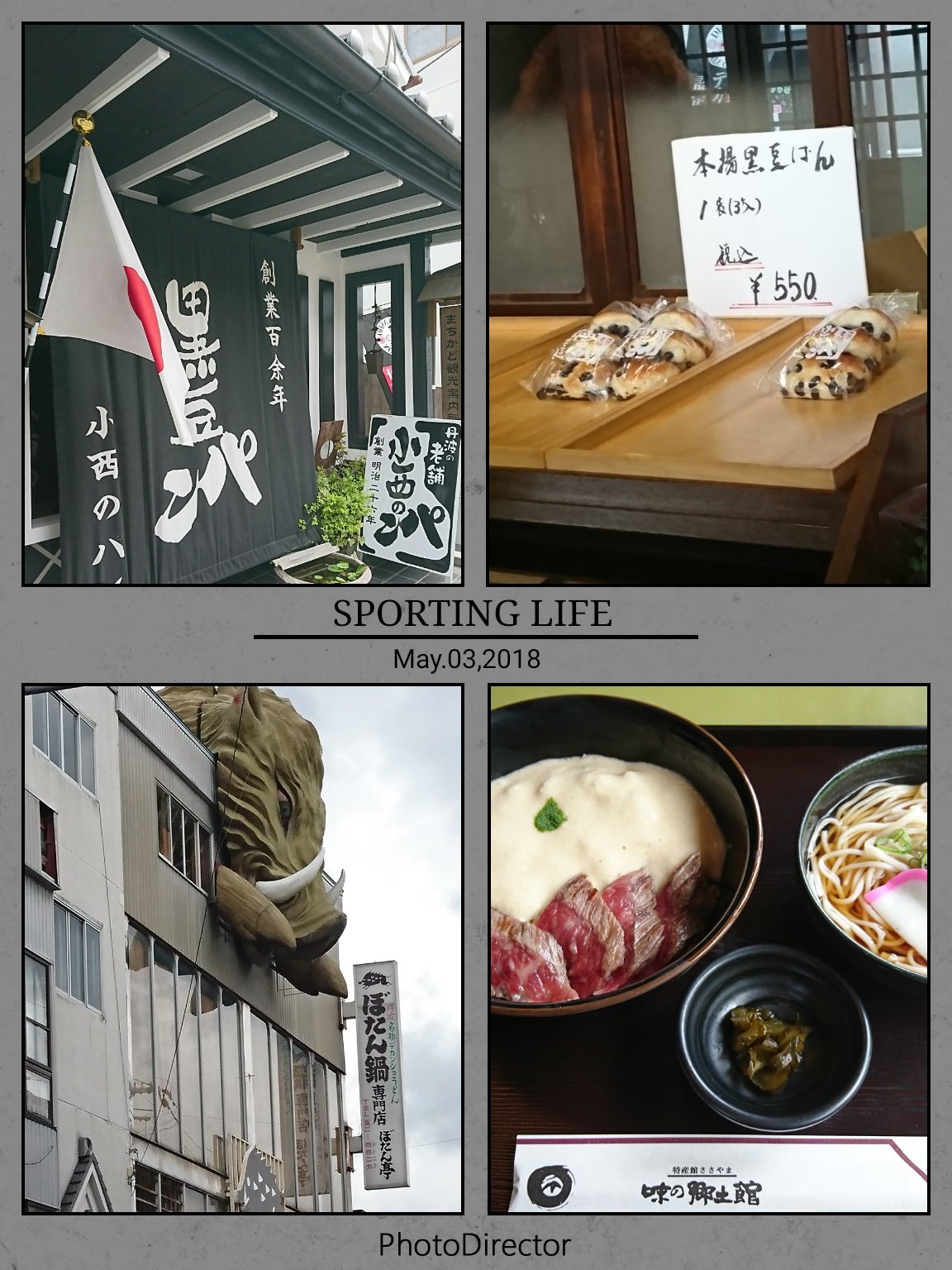 新たんば荘 Twitter Search Twitter