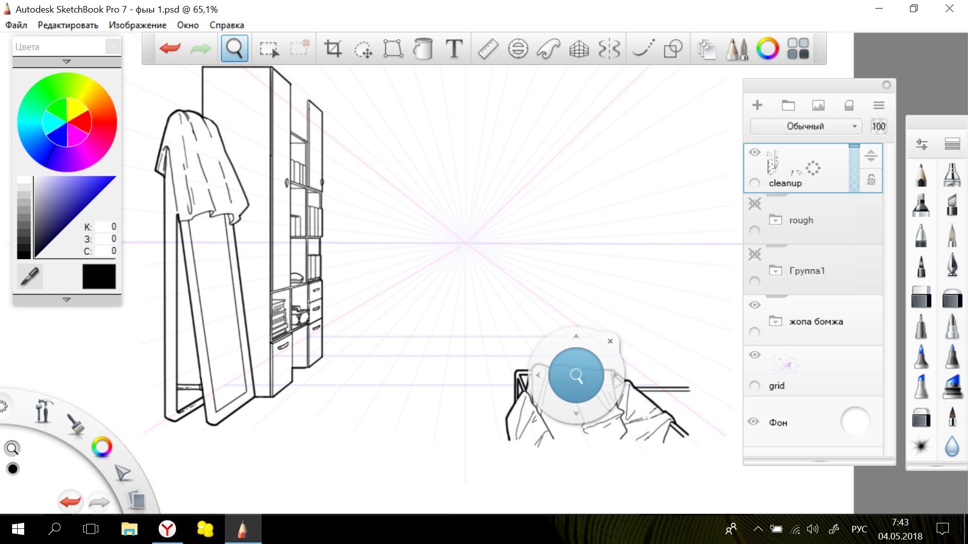 Autodesk sketchbook invert colors
