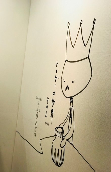 安斎肇の世界展のtwitterイラスト検索結果
