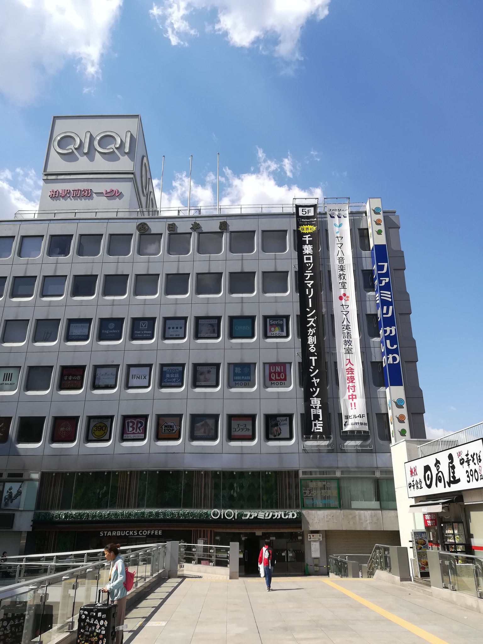 千葉ロッテマリーンズ プロモーション V Twitter Gw後半戦 快晴 昨日から柏マルイに大きなティーラボ懸垂幕登場 商店街にもビッグフラッグ ｱﾘｶﾞﾀｲﾅｰ 野球 サッカー関係なく 柏市 千葉県 日本 世界を盛り上げていきまっしょい B