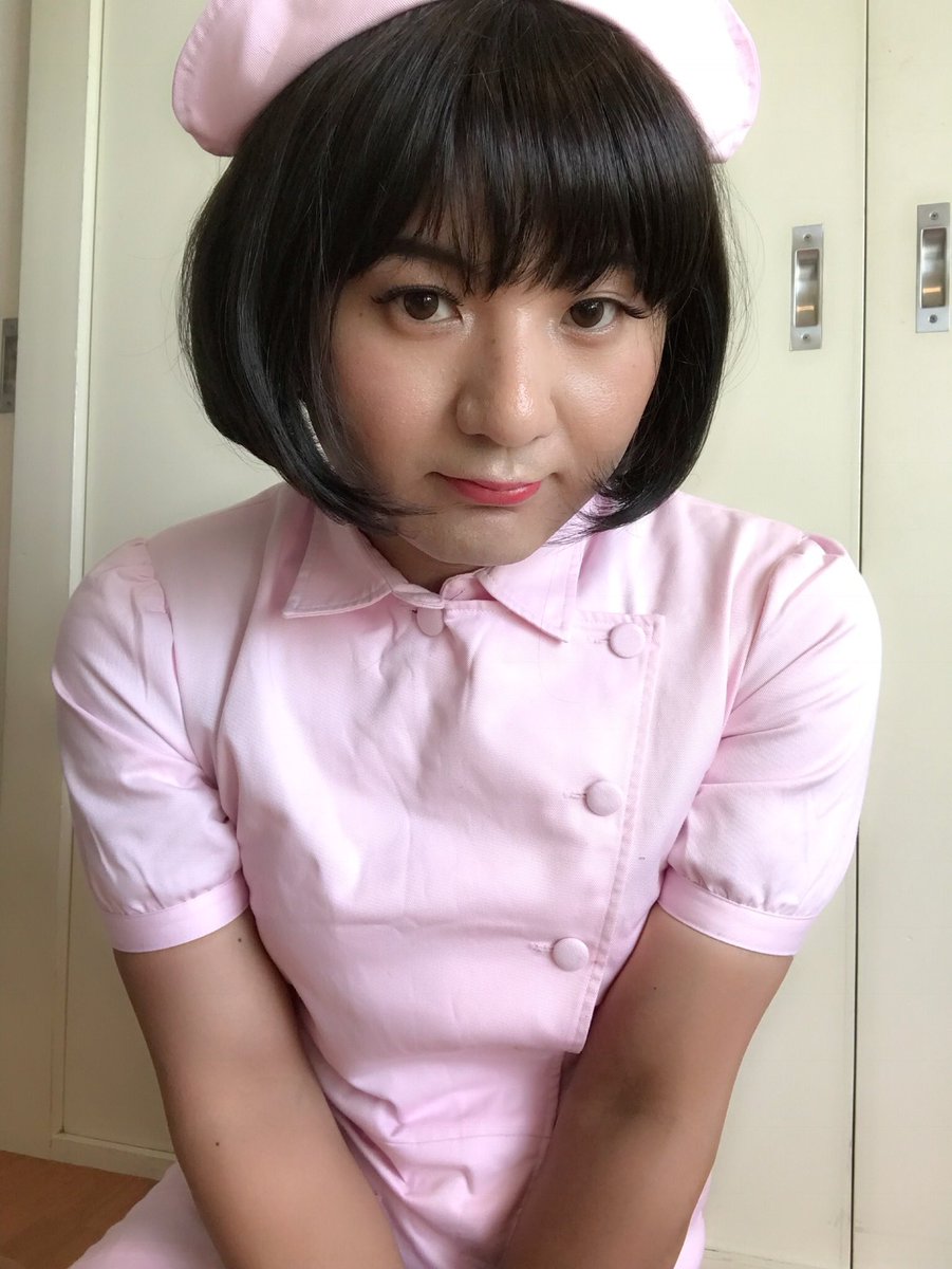 りぃな 女装サブ垢 Pa Twitter ピンクナース服 女装 りぃな 女装サブ垢 Pa Twitter ピンクナース服 女装