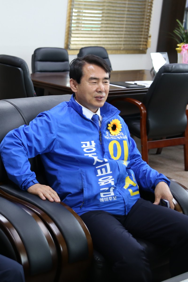 leejeongseonedu's tweet image. 저 이정선은 5월 3일, &apos;다원엔지니어링&apos; 기업에 방문하여 이야기를 나누었습니다. 교육은 많은 이들의 협력이 필요한 일이기 때문입니다.

#기업체방문 #교육감후보 #예비후보 #이정선