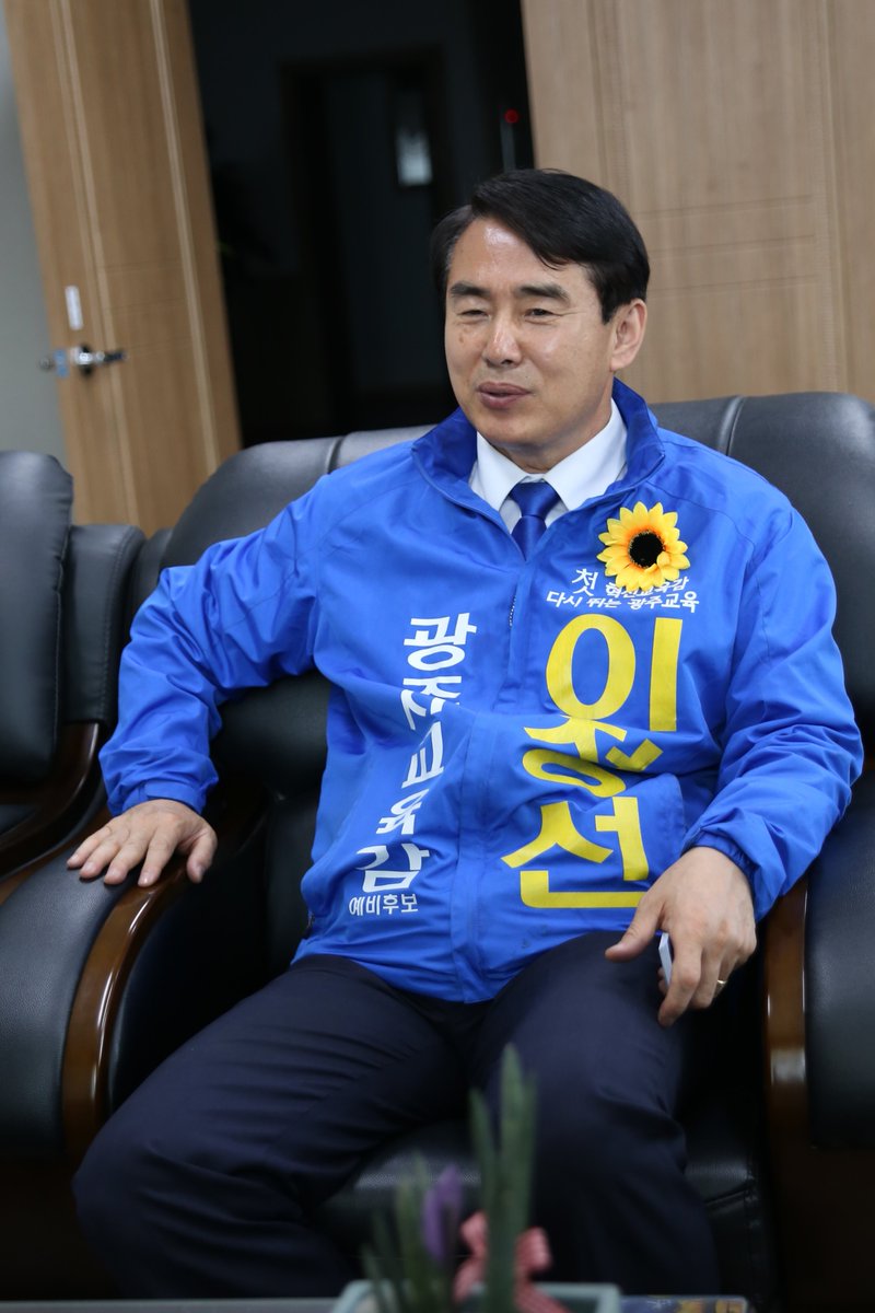 leejeongseonedu's tweet image. 저 이정선은 5월 3일, &apos;다원엔지니어링&apos; 기업에 방문하여 이야기를 나누었습니다. 교육은 많은 이들의 협력이 필요한 일이기 때문입니다.

#기업체방문 #교육감후보 #예비후보 #이정선