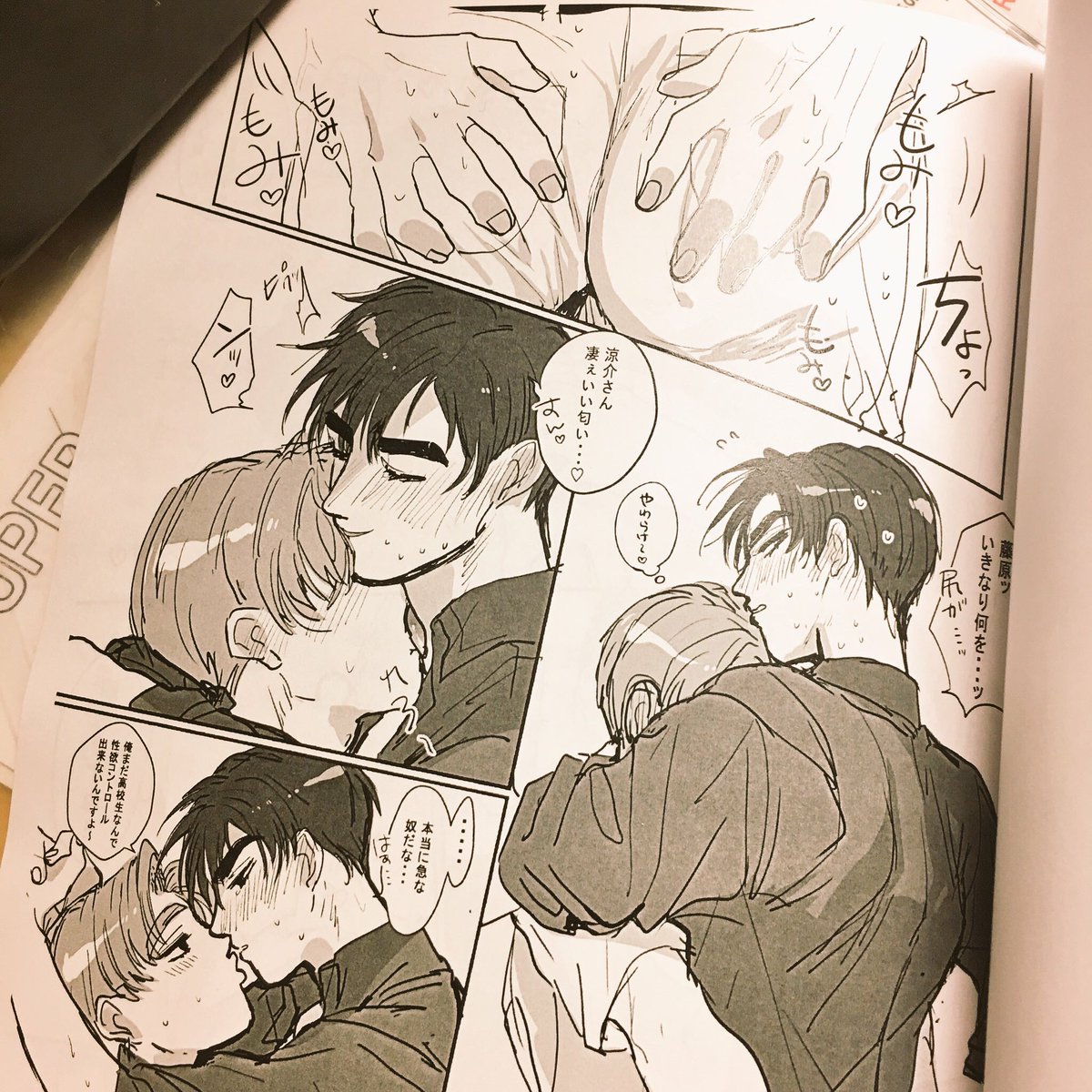 無配コピー本です(啓涼、拓涼詰め)
よろしくお願い致します☺️✨ 