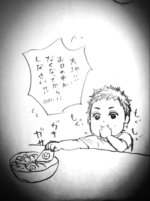 人様のお家で食べることに執着心を見せる澤村大地4歳 
