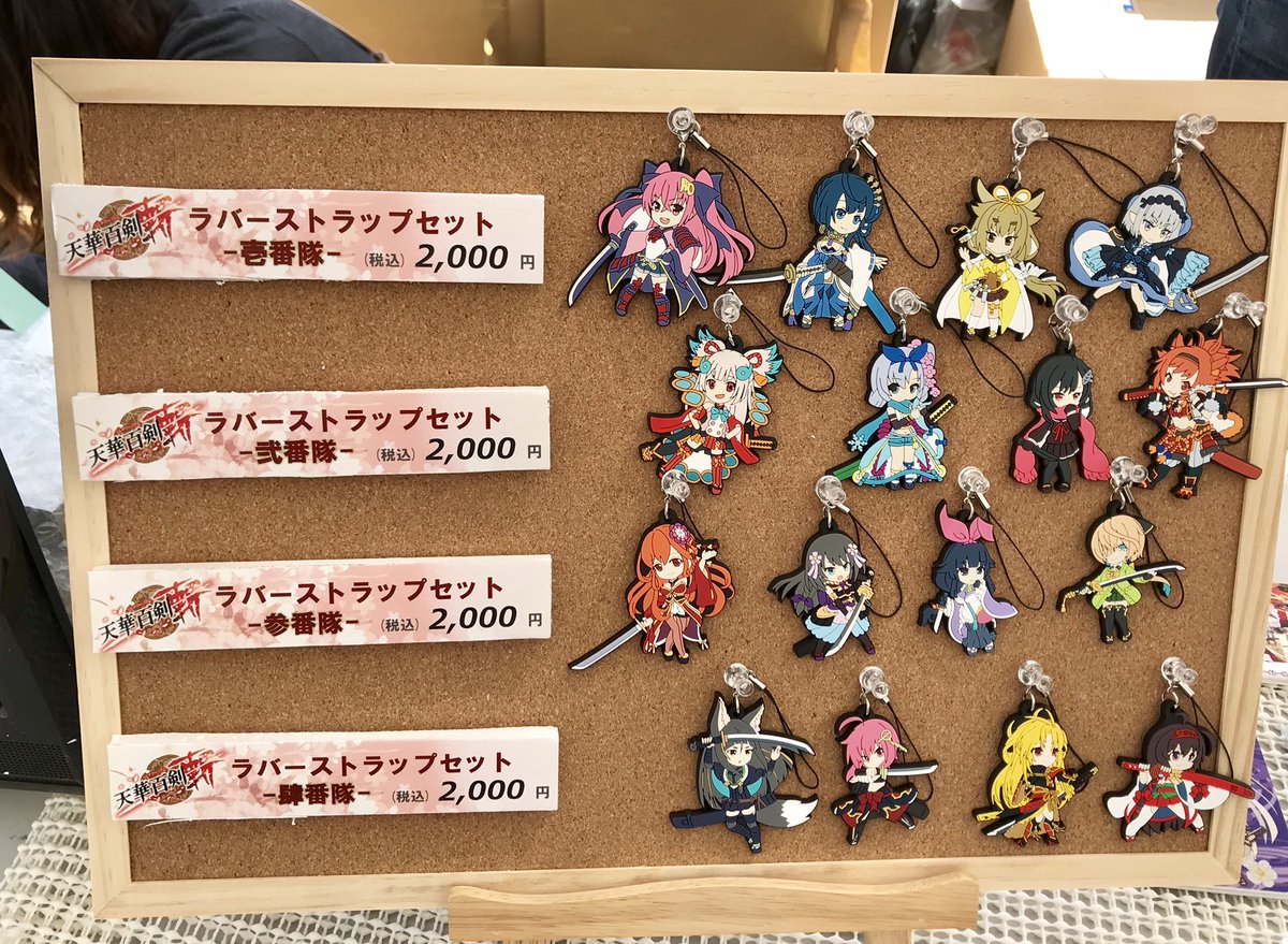 隊長さんっおはようございますっ！ #マチアソビ の朝ですよーっ！DeNA 