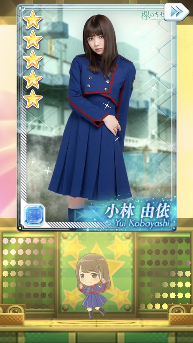 + ぽ ん + ͟￨⁴⁶ (@keyaki_kykmaro) / Posts / X