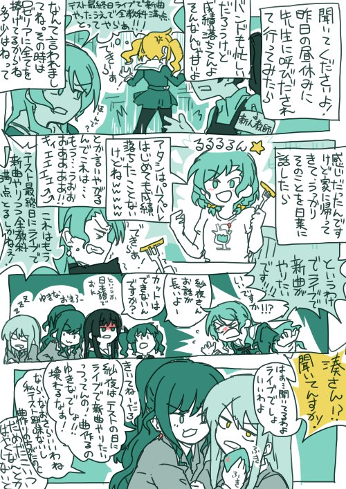 元から壊れてるものはもう壊れないのでセーフ 