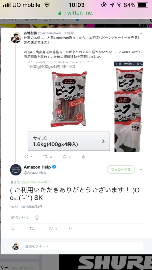 ももちの 12 23撮影会 12 30コスホリ売り子 その顔文字久しぶりに見ました M9って最近の若い子わからなさそうですね 笑