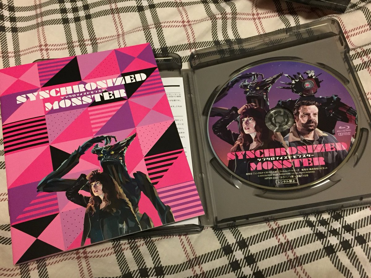 akihiko89's tweet photo. @vigalondo Got #Colossal aka #SynchronizedMonster Japanese Blu-ray! Includes the Canadian cut of the film and over 20 minutes of Behind the Scenes! I’m happy to have this nicely packaged Blu-ray! https://t.co/rIYa4ex2uZ