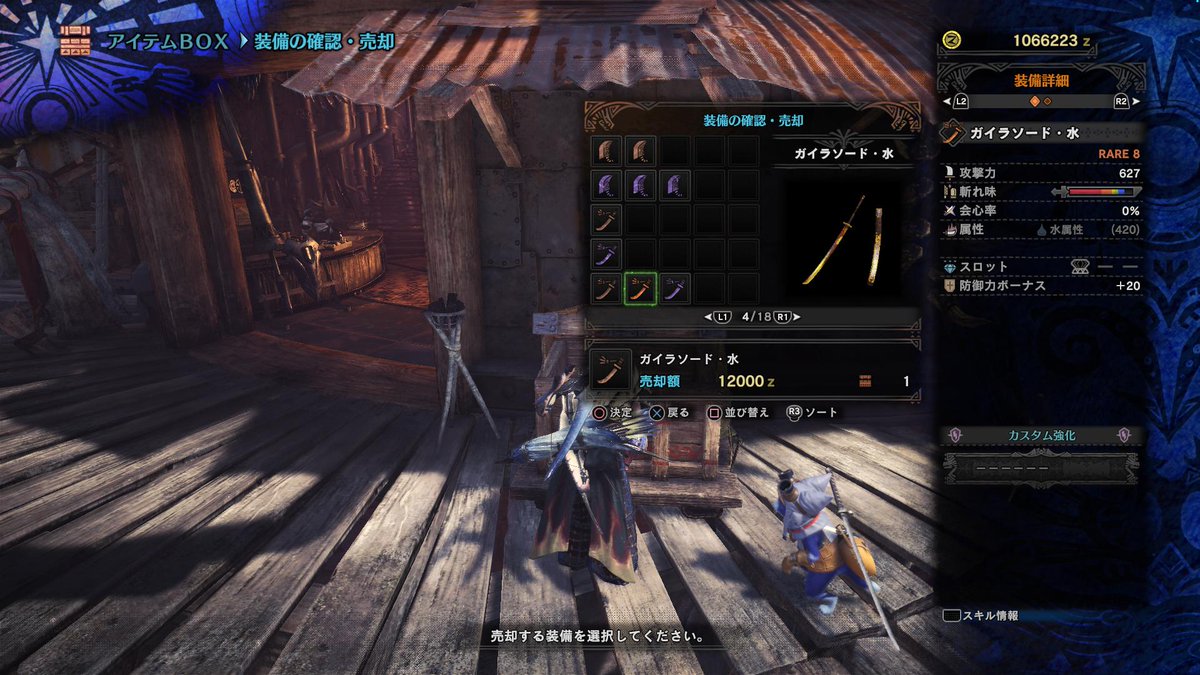 人気ダウンロード Mhw 双剣 氷 最高の壁紙のアイデアdahd