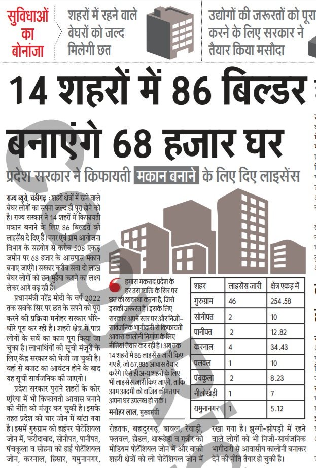 RohadBjp's tweet photo. https://t.co/GHTZlyfz6D