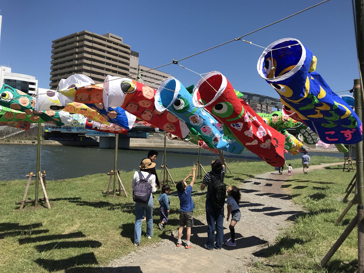 沼津市役所 No Twitter 沼津こいのぼりフェスティバル開催しています と き ５月４日 ５日 10時 16時 5日は15時まで 初夏ぬ風物詩 沼津こいのぼりフェスティバル が狩野川緑地で開催されています ぜひ遊びにきてください