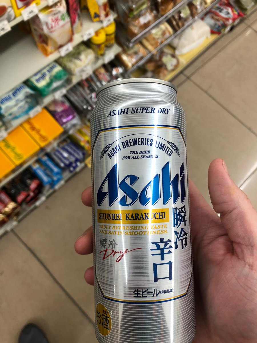 OK Beer Guy tweet media