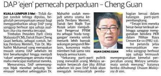 MyPenangMP's tweet photo. Utusan Malaysia
4hb Mei 2018

Tidak Dapat Tanduk,telinga dipulas. Begitulah perumpamaan yang sesuai bagi mengambarkan sikap DAP yang sanggup berbuat apa sahaja asal cita-cita mereka tercapai  - Calon P041 Parlimen Bagan Datuk @Huan2U https://t.co/uKESsjghLn @ps_penang