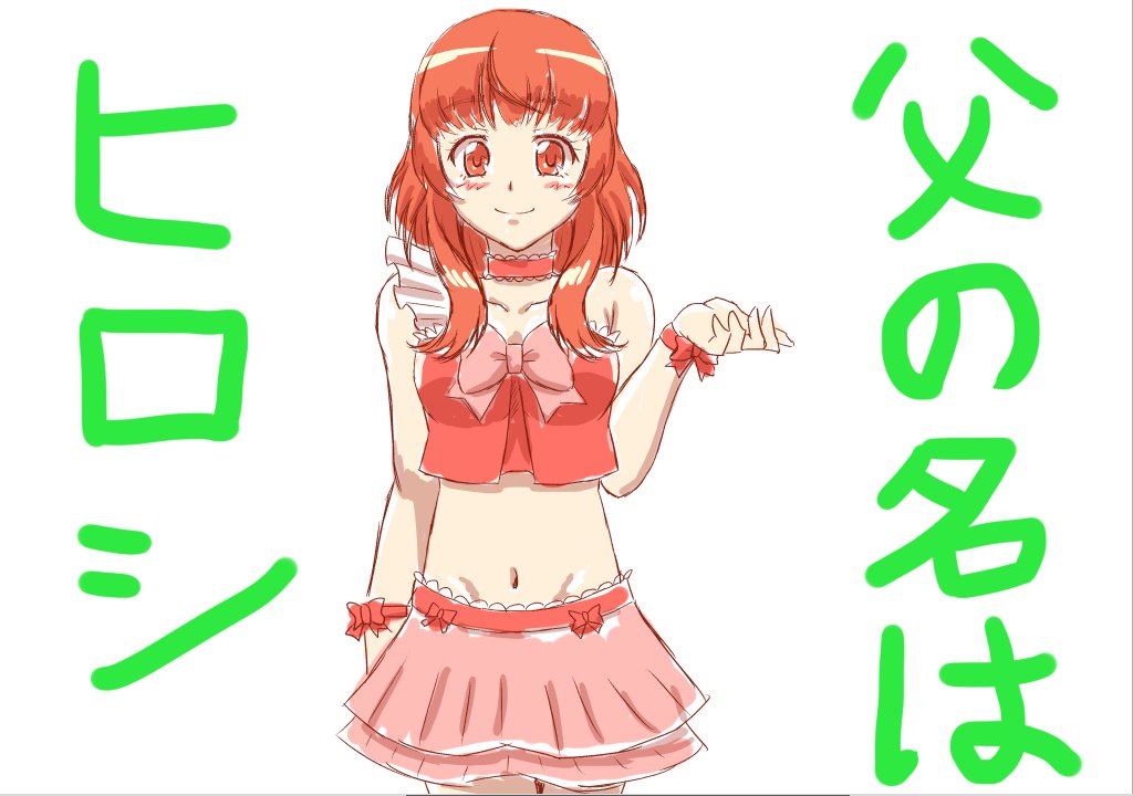 Pretty Rhythm: Aurora Dream(2011) 春音あいら