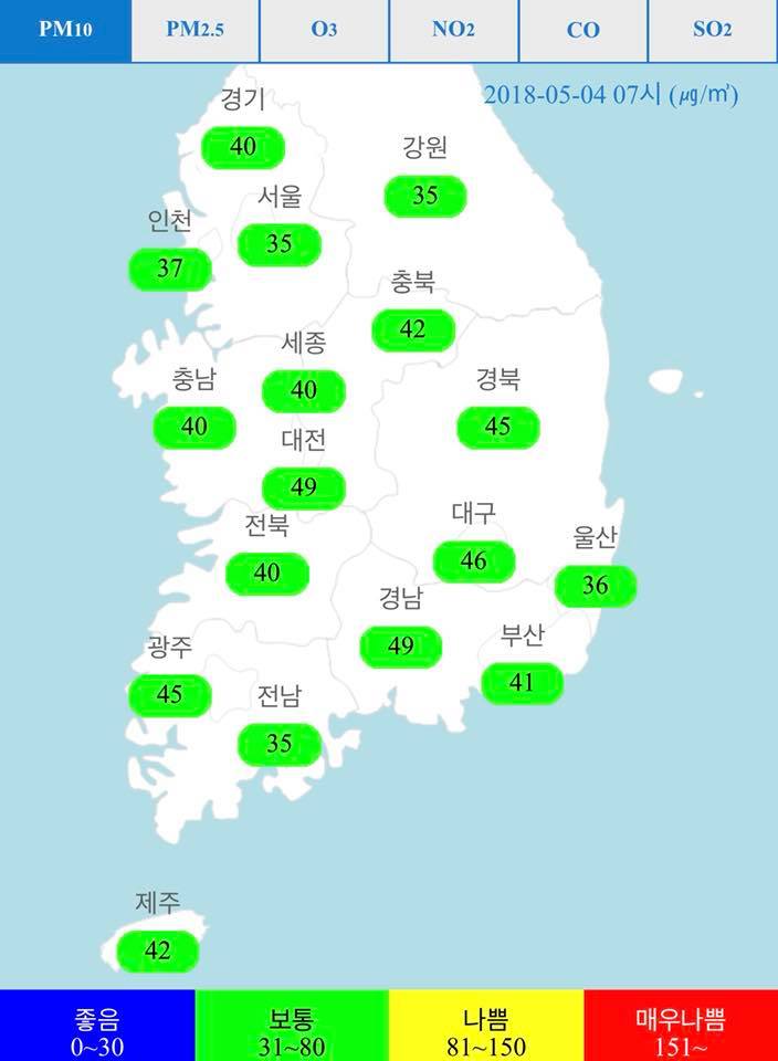 MaritimeLibrary's tweet image. #해양도서관 #오늘의날씨 금요일의 날씨를 전해드립니다. 맑고 미세먼지도 안정된 날씨입니다. 낮기온이 많이 올라서 기온차가 크니 유의하시기 바랍니다. 내일은 대체로 맑다가 흐려지며, 모레는 비가 내린다고 합니다. 주말을 위한 D-1 화이팅 하세요^^ (날씨 : 기상청, 미세먼지 : 에어코리아)